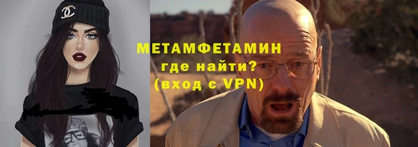 молекула духа Белокуриха